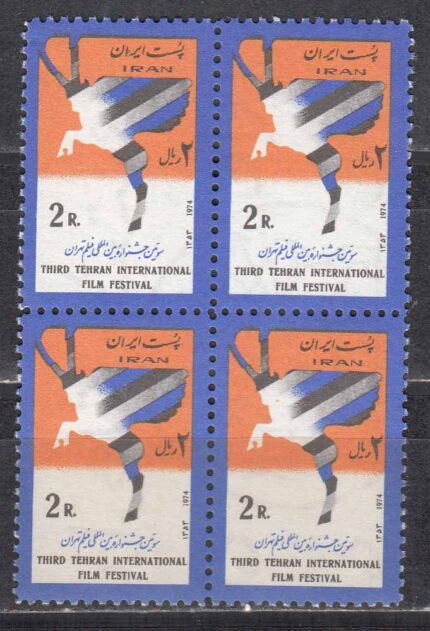 بلوک جشنواره جهانی فیلم 1353