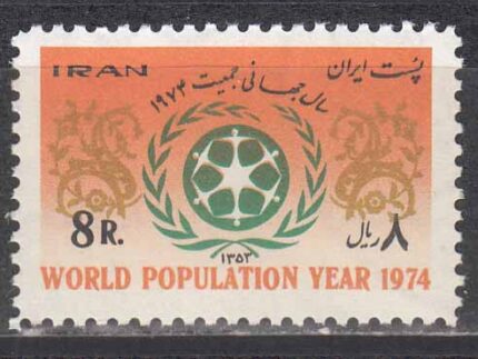 سری سال جهانی جمعیت 1353
