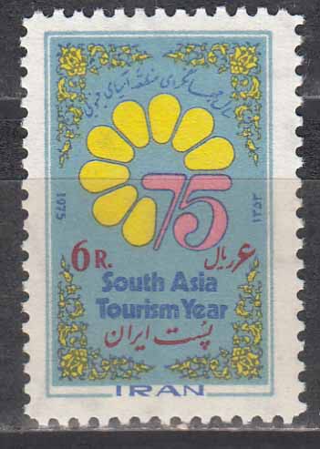 سری سال جهانگردی 1353