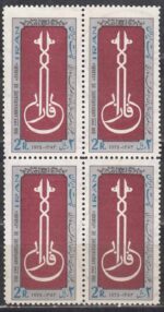 بلوک ابونصر فارابی 1353