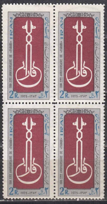 بلوک ابونصر فارابی 1353