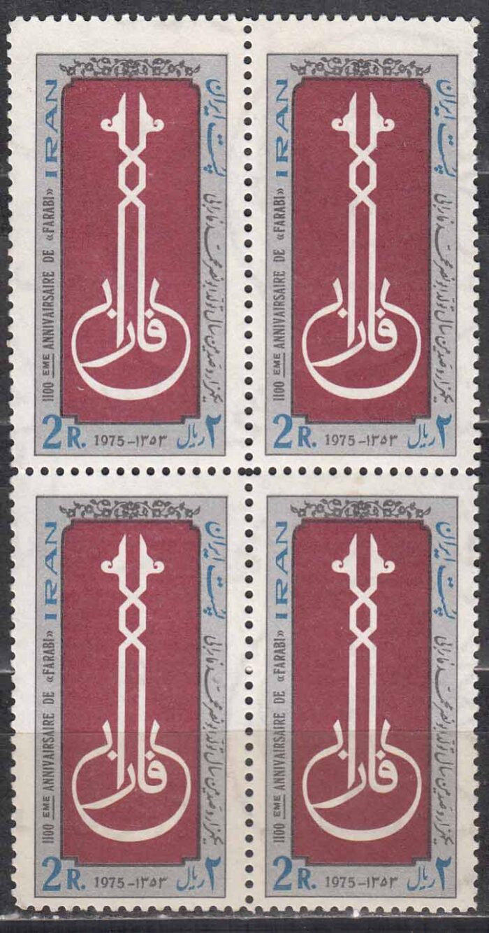 بلوک ابونصر فارابی 1353