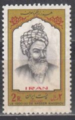 سری حکیم ناصر خسرو 1353