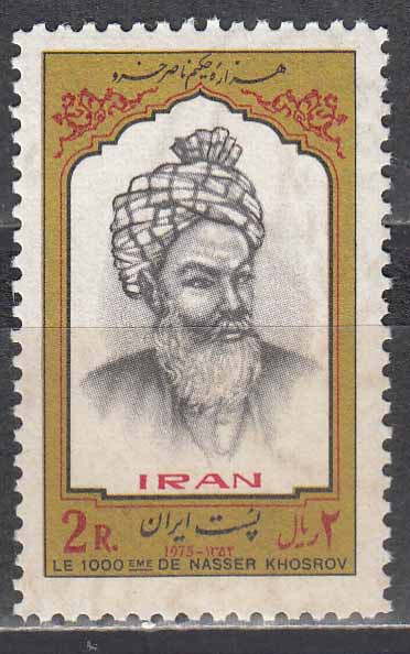 سری حکیم ناصر خسرو 1353