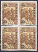بلوک سال روتاری 1354