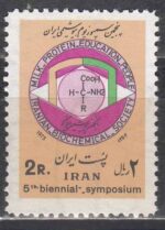 سری سمپوزیوم بیوشیمی 1354