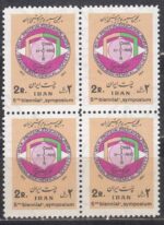 بلوک سمپوزیوم بیوشیمی 1354