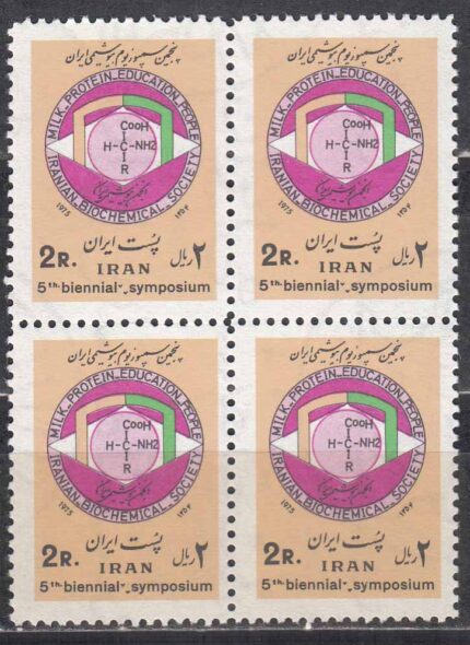 بلوک سمپوزیوم بیوشیمی 1354