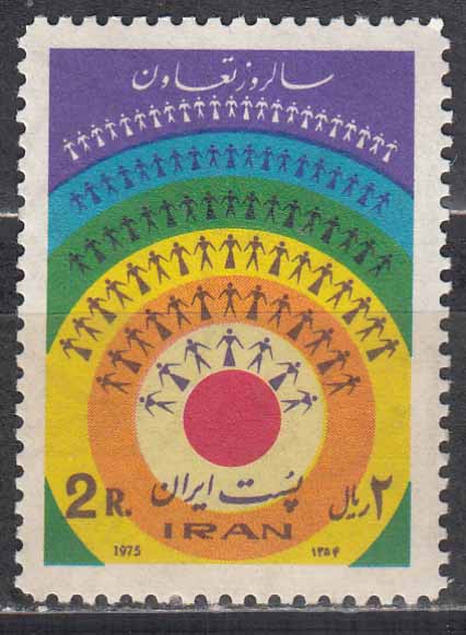 سری سالروز تعاون 1354
