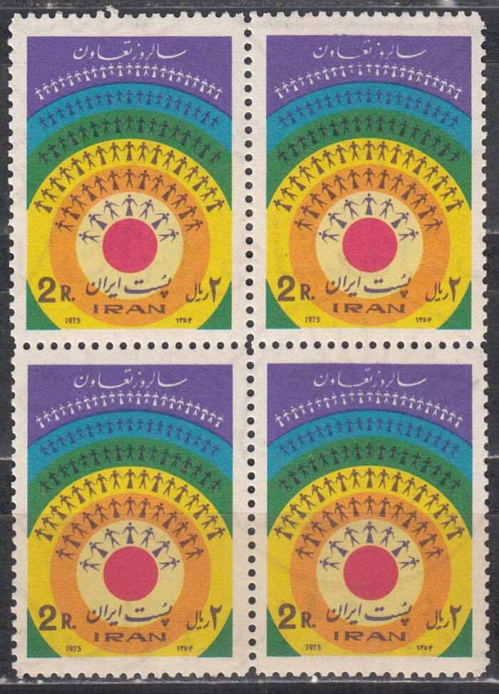 بلوک سالروز تعاون 1354