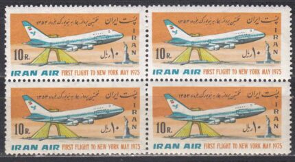 بلوک نخستین پرواز هما 1354