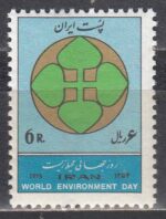 سری روز محیط زیست 1354