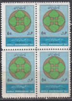 بلوک روز محیط زیست 1354