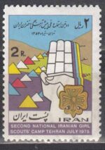سری پیشاهنگی دختران 1354
