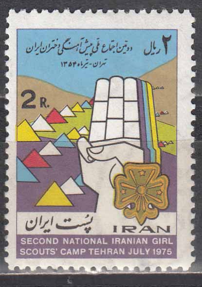سری پیشاهنگی دختران 1354