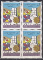 بلوک پیشاهنگی دختران 1354