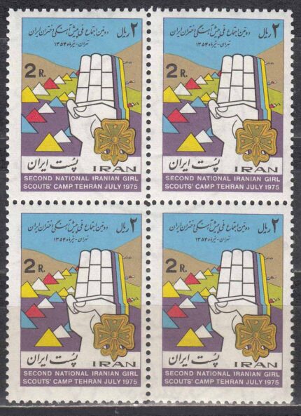 بلوک پیشاهنگی دختران 1354