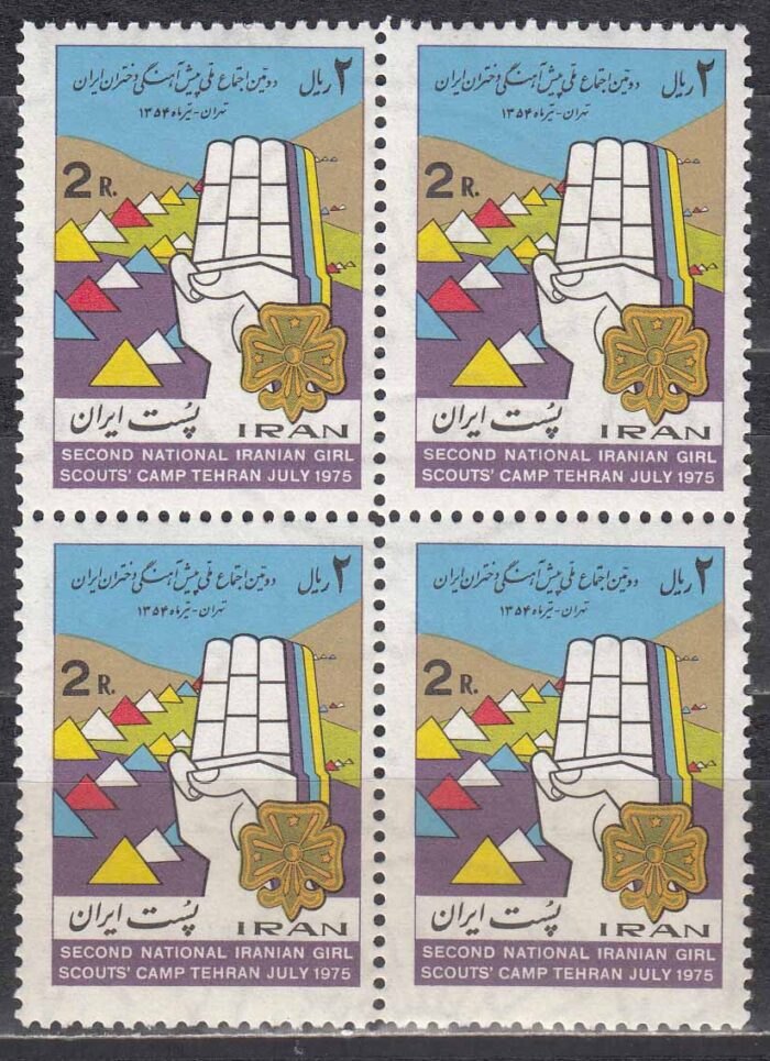 بلوک پیشاهنگی دختران 1354