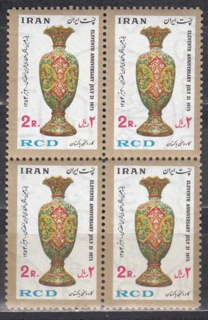 بلوک همکاری عمران منطقه ای 1354