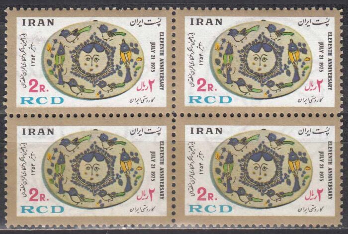 بلوک همکاری عمران منطقه ای 1354