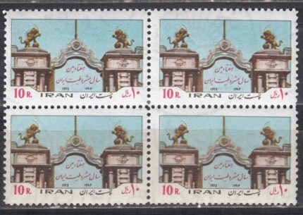 بلوک هفتادمین سال مشروطیت 1354