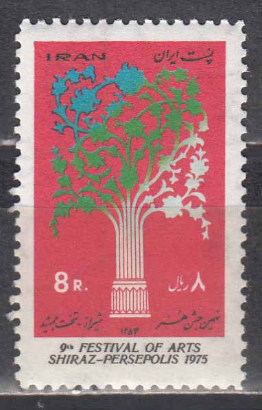 سری جشن هنر شیراز 1354