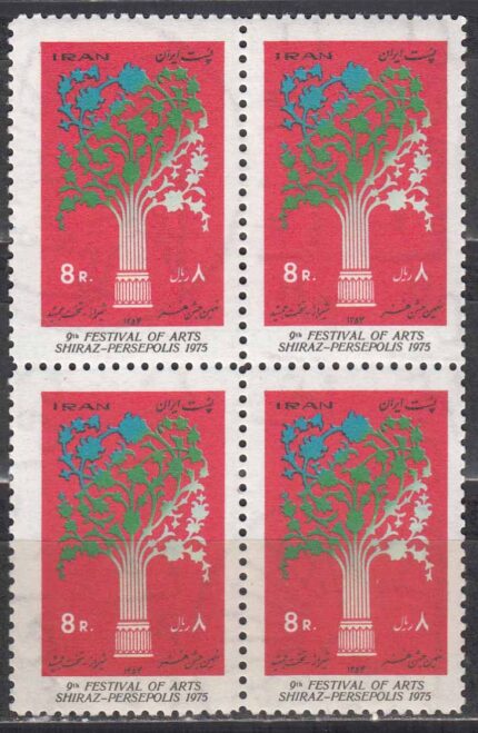بلوک جشن هنر شیراز 1354