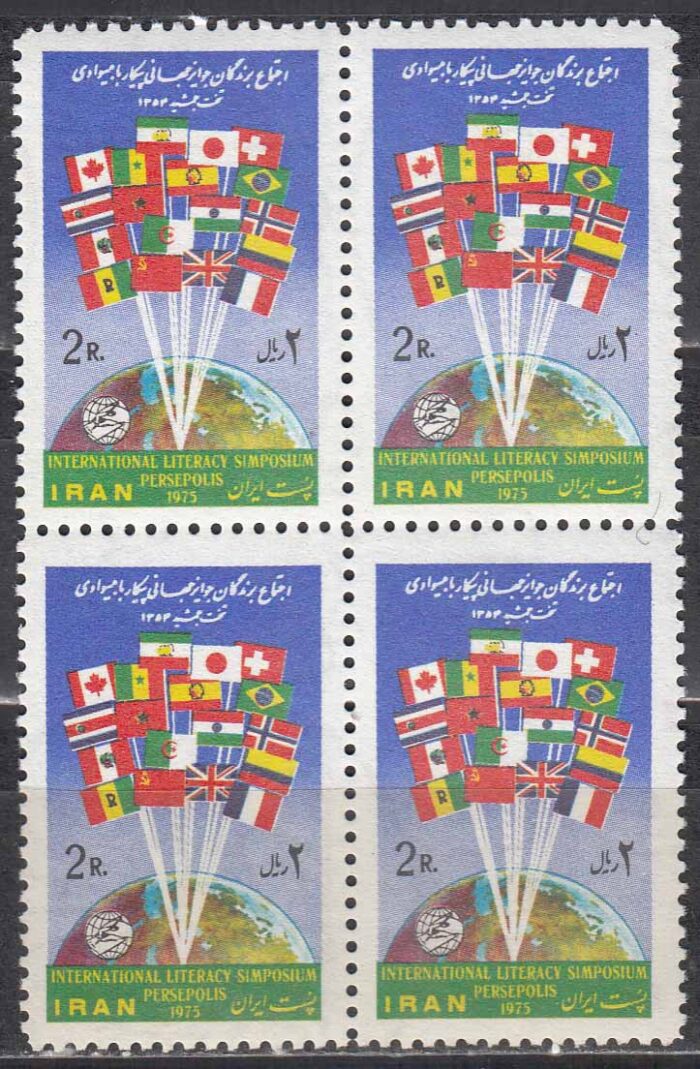 بلوک پیکار با بیسوادی 1354