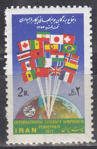 سری پیکار با بیسوادی 1354