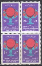 بلوک نمایشگاه بین المللی 1354