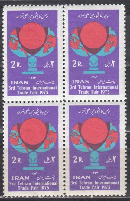 بلوک نمایشگاه بین المللی 1354