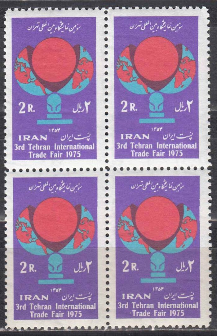 بلوک نمایشگاه بین المللی 1354