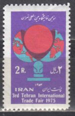سری نمایشگاه بین المللی 1354