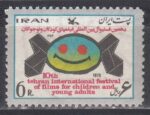سری فستیوال فیلمهای کودکان 1354
