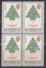 بلوک انقلاب سفید 1354