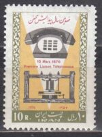 سری صدمین سال اختراع تلفن 1354