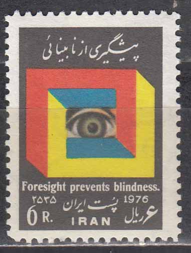 سری پیشگیری از نابینائی 1355