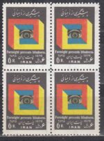 بلوک پیشگیری از نابینائی 1355