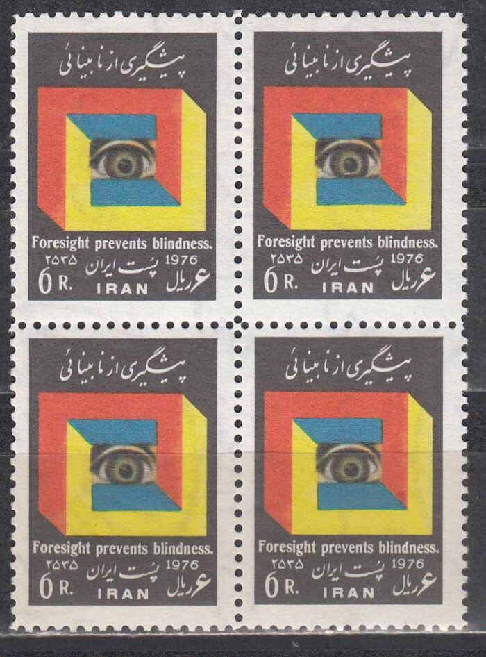 بلوک پیشگیری از نابینائی 1355