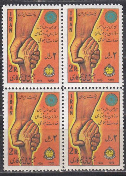بلوک خدمات اجتماعی 1355