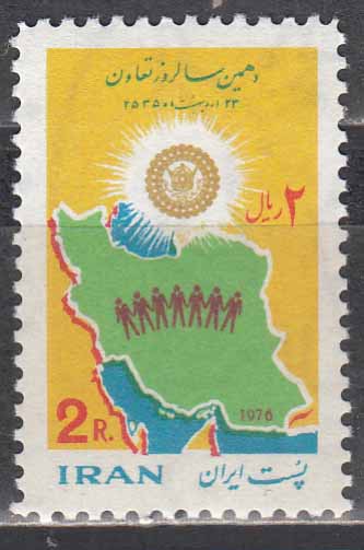 سری سالروز تعاون 1355