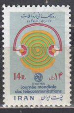 سری روز جهانی ارتباطات 1355
