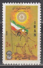 سری هفته نیروی پایداری 1355