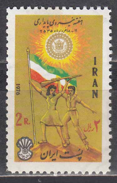 سری هفته نیروی پایداری 1355