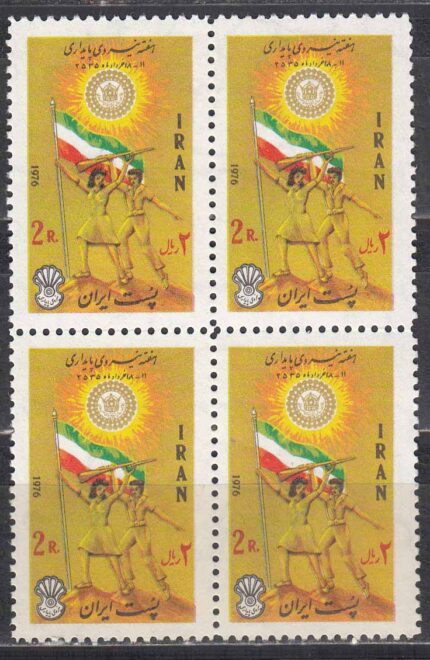 بلوک هفته نیروی پایداری 1355