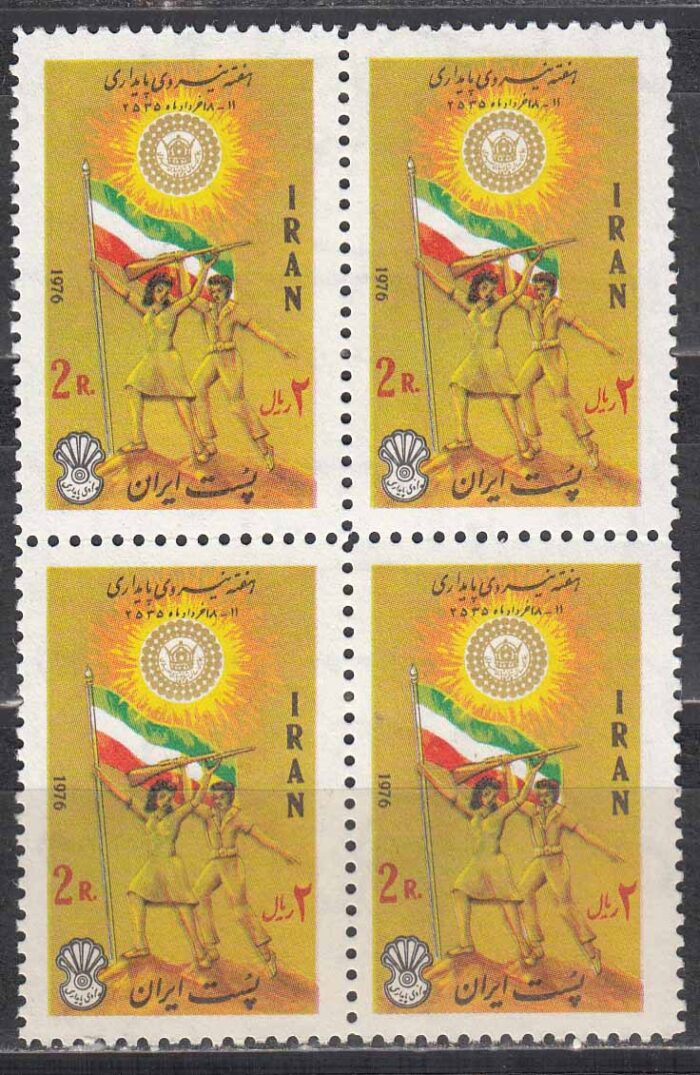 بلوک هفته نیروی پایداری 1355