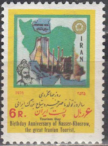 سری روز جهانگردی 1355