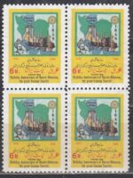بلوک روز جهانگردی 1355