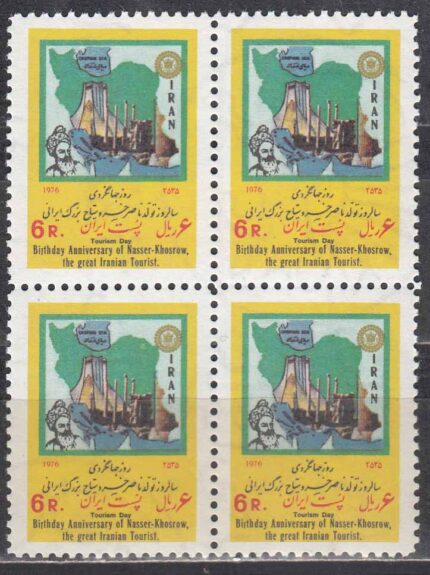 بلوک روز جهانگردی 1355