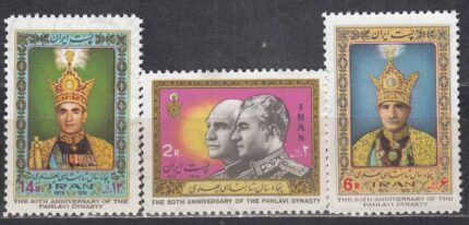 سری سلطنت پهلوی 1355